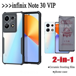 2 IN 1 เคสโทรศัพท์มือถือกระจกนิรภัย เซรามิค เนื้อแมตต์ กันกระแทก สําหรับ infinix Note 30 VIP Note 30 Pro Note 30 4G 5G