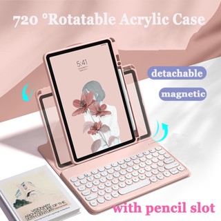 360 ° เคสคีย์บอร์ดอะคริลิคใส หมุนได้ สําหรับ Ipad 9.7 2017 2018 5th 6th Gen Air 5 4 Air 3 2 1 Pro 11 2022 2021 2020 10th 10.9 10.2 9th 8th 7th