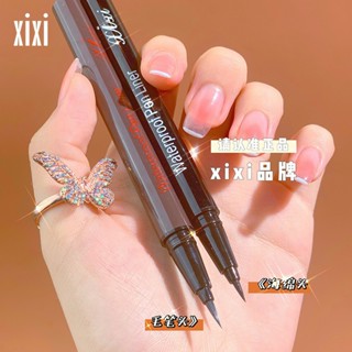 ของแท้ xixi Lingmo Profound อายไลเนอร์ แบบน้ํา อัตโนมัติ ติดทนนาน กันน้ํา กันเหงื่อ แห้งเร็ว ปลายแข็ง นิ่ม ลิควิดอายไลเนอร์