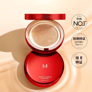 Missha บีบีครีม คอนซีลเลอร์ เนื้อแมตต์ ควบคุมความมัน ให้ความชุ่มชื้น ติดทนนาน