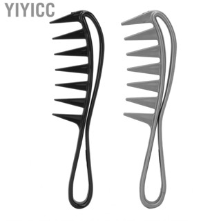 Yiyicc Hair Styling Comb  Anti‑Static Detangling Ergonomic Handle Smaller Friction for Barber