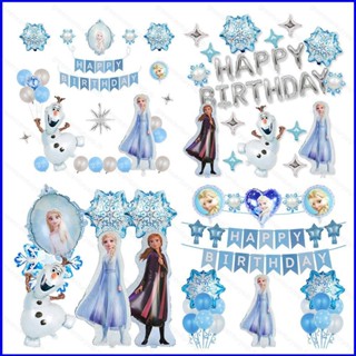 Gp1 ลูกโป่งฟอยล์ธีม Frozen Elsa Anna Olaf PG1 สําหรับตกแต่งปาร์ตี้วันเกิดเด็ก