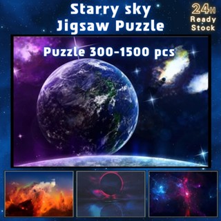 📣พร้อมส่ง📣【Starry sky】jigsaw puzzle-จิ๊กซอว์-300-1000-ชิ้น- ชิ้นของเด็ก จิ๊กซอว์ไม้ 1000 ชิ้น จิ๊กซอว์ 1000 ชิ้นสำหรับผู้ใหญ่ จิ๊กซอ จิ๊กซอว์ 500 ชิ้น🧩12 จิ๊กซอว์ 1000 ชิ้น สำหรับ ผู้ใหญ่ ตัวต่อจิ๊กซอว์ จิ๊กซอว์ การ์ตูน