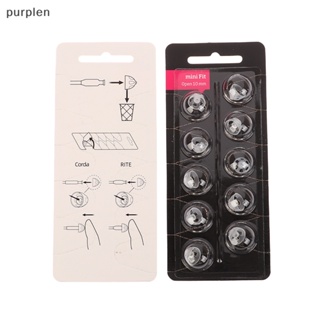 Purplen ที่อุดหู ซิลิโคน สีขาว แบบเปลี่ยน 8/10 มม. 10 ชิ้น EN