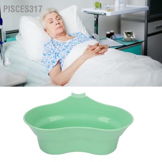 Pisces317 300ml Oral Care Basin Cup Inward Curved Vomit Bowl ถาดแปรงฟันสำหรับผู้สูงอายุล้มป่วย