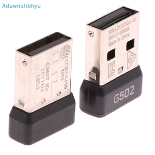 Adhyu ใหม่ อะแดปเตอร์รับสัญญาณ Usb น้ําหนักเบา สําหรับคีย์บอร์ด G304 GPW G502 G Pro X 1 ชิ้น