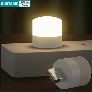 Suntaiho โคมไฟตั้งโต๊ะ LED ปลั๊ก USB ทรงกลม ขนาดเล็ก ถนอมสายตา ชาร์จ USB ของขวัญคริสต์มาส สําหรับตกแต่งห้องนอน