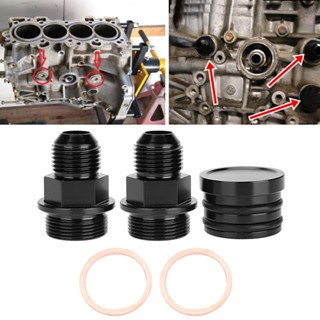 Super Motor จับสามารถบล็อกด้านหลัง Breather Plug &amp; Fittings M28-10AN Fit สำหรับ Honda B16 B18C