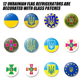 12pcs Ukrainian Flag Fridge Stickers Glass Patch Decorations Refrigerator Magnet