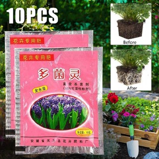 New 10pcs Organic Plant Carbendazim Fungicide Plant Protection Fungal Diseases