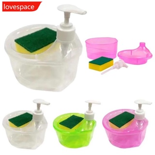 Lovespace เครื่องจ่ายสบู่ และที่วางฟองน้ํา 2 in 1 สําหรับบ้าน ห้องครัว D2E9