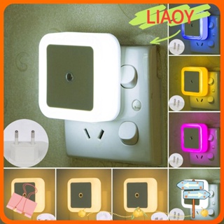 Liaoy โคมไฟ Led เซนเซอร์ตรวจจับการเคลื่อนไหว ปลั๊ก Us Eu Uk