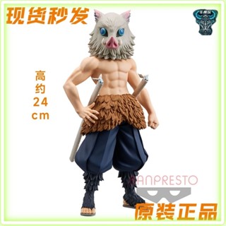 Bandai ของแท้ ฟิกเกอร์แว่นตา Demon Slayer Mouth Flat Inosuke Jingpin 4SH4