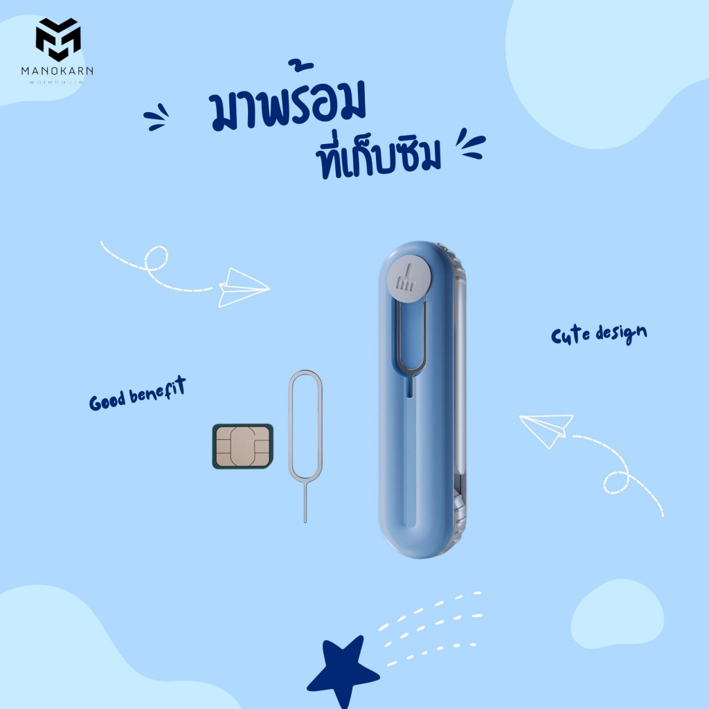 ชุดแปรงทำความสะอาดหูฟัง ทำความสะอาดมือถือ พร้อมที่เก็บซิมและเข็มจิ้มซิม