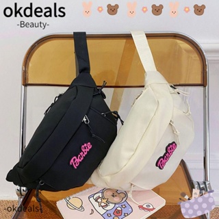 Okdeals กระเป๋าคาดอก กระเป๋าสะพายไหล่ ผ้าไนล่อน มีซิป จุของได้เยอะ สีพื้น แฟชั่นสําหรับเด็กผู้หญิง