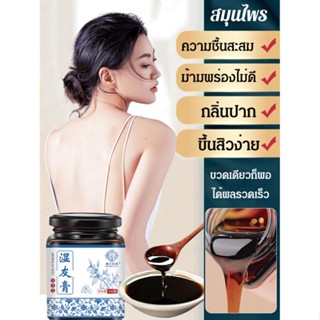 【สต็อกพร้อม】Moisturereducing Cake with Poria and Coix Seed A Traditional Tonic