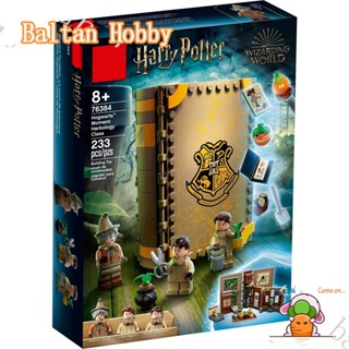 Baltan Toy BH1 บล็อกตัวต่อ รูป Harry Potter Hogwarts Moment: Herbology Class 76384 60008 ของเล่น สําหรับเด็ก EH6