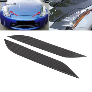 Jen คิ้วไฟหน้ารถยนต์ คาร์บอนไฟเบอร์ สําหรับ Nissan 350z 03-09