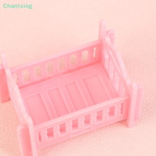 &lt;Chantsing&gt; ชุดเครื่องนอนเฟอร์นิเจอร์จิ๋ว สําหรับตกแต่งบ้านตุ๊กตา