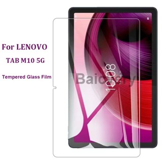 Lenovo TAB M10 5G 10.60 นิ้ว แท็บเล็ต ฟิล์มป้องกัน ฟิล์มกระจกนิรภัย ป้องกันหน้าจอ