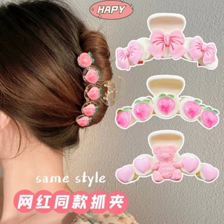 HAPY ใหม่ลูกพีชน้ำผึ้งบวกคลิปผมแปลกใหม่อุปกรณ์เสริม Gripper Headwear