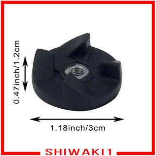 [Shiwaki1] คัปเปลอร์เฟืองคลัตช์ 5 ชิ้น สําหรับอุปกรณ์เสริม 250W