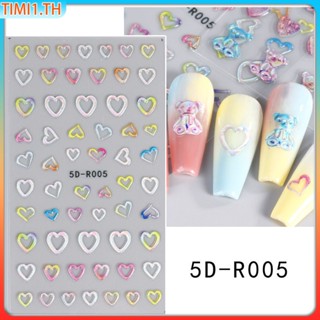 สติ๊กเกอร์ติดเล็บลายนูน 5d การ์ตูน 5d สามมิติ Aurora Dream Love Water Drop Bear Nail Sticker | Shopee Thailand เวลา1