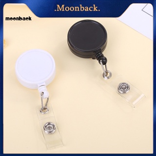 &lt;moonback&gt; ที่ใส่ป้ายเสี้ยน อุปกรณ์การเรียน ที่ใส่ป้ายชื่อ พยาบาล พับเก็บได้ ขอบเรียบ