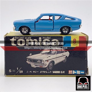 Tomy TOMICA กล่องดํา 8-2 [NISSAN Sunny 1400 GX] ผลิตในญี่ปุ่น