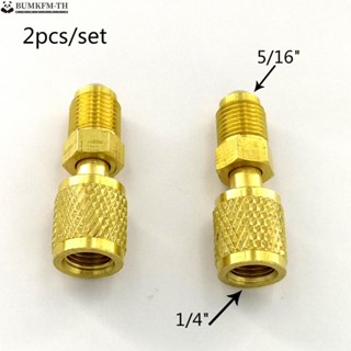 อะแดปเตอร์เครื่องปรับอากาศ ทนทาน สําหรับ R410a