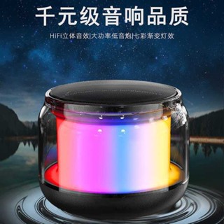 Spot second hair# Wireless Bluetooth Mini large volume speaker card colorful lights Audio Factory 8cc