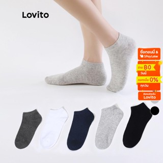 Lovito ถุงเท้าผ้าฝ้าย แบบซ่อนข้อ สีพื้น L001082 (สีดำ/น้ำเงิน/เทาเข้ม/เขียวอ่อน/ขาว)