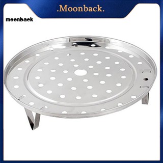 &lt;moonback&gt; ชั้นวางหม้อนึ่งสแตนเลส ใส่สต็อกหม้อนึ่งถาดยืนเครื่องครัว