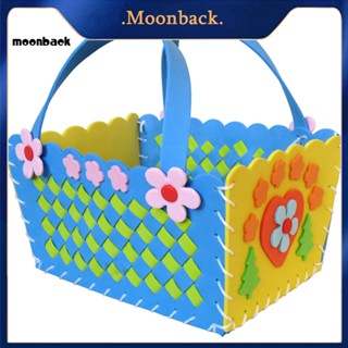 &lt;moonback&gt; Diy ดอกไม้น่ารัก แฮนด์เมด งานฝีมือ เด็ก สร้างสรรค์ ของเล่นเด็ก ตะกร้าเก็บถัก