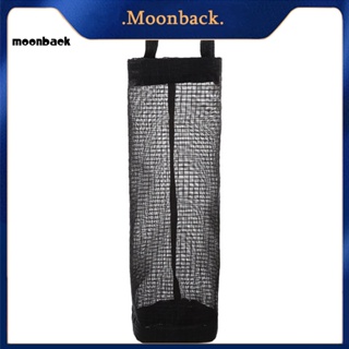 &lt;moonback&gt; ถุงขยะแฟชั่น พับได้ ระบายอากาศ สําหรับบ้าน