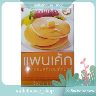 (แพ็ค2)Imperial Pancake Butter Milk 400g/อิมพีเรียล แพนเค้ก บัตเตอร์มิลค์ 400g