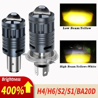 พัดลมระบายความร้อนในตัว H4 BA20D H6 หลอดไฟหน้ารถจักรยานยนต์ HB2 Hi-Lo Beam LED 20W 12V-80V สีขาว สีเหลือง 1 ชิ้น