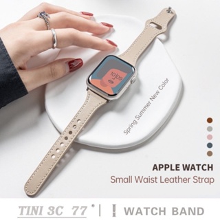 《พร้อมส่ง》สายนาฬิกาข้อมือหนัง หัวเข็มขัด ขนาดเล็ก สําหรับ iWatch Series 8 7 6 Ultra 5 4 3 2 SE S8 49 มม. 38 42 45 มม. 41 มม. 40 มม. 44 มม.