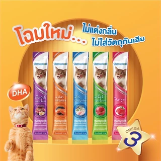 ขนมเเมวเลีย 15g มีให้เลือก 5 รส รสชาติอร่อยถูกใจน้องเหมียว ขนมแมวเลียยี่ห้อ Tinkerbellแมวอิ่มทาสสุขใจ
