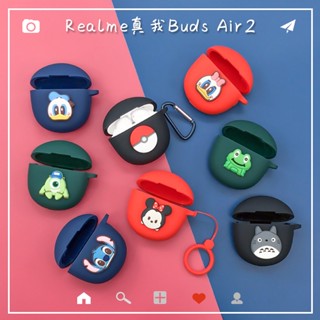 Realme buds Air 2 / Air Pro / Air 3 เคสไร้สาย บลูทูธ เคสป้องกัน น่ารัก กันฝุ่น ซิลิโคน เคสหูฟัง เคสนิ่ม