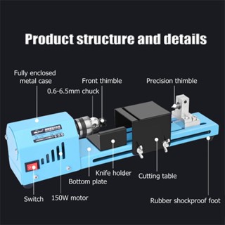 ชุดเครื่องกลึงลูกปัดไม้ ขนาดเล็ก 7 ระดับ 7000RPM 150W ปรับความเร็วได้ DIY