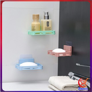 ที่วางฟองน้ำล้างจาน ที่วางสบู่พลาสติก ไม่ต้องเจาะผนัง Wall-mounted soap dish