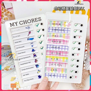 คลังสินค้าพร้อม Reusable My Chores Checklist Daily Planner Memo กระดานพลาสติก Chore Chart ความรับผิดชอบพฤติกรรมสำหรับเด็ก Self-Discipline Card