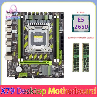 เมนบอร์ด X79 + E5 2650 CPU + 2X8GB DDR3 1600Mhz REG ECC RAM ชุดหน่วยความจํา LGA 2011 M.2 NVME อะไหล่เมนบอร์ด