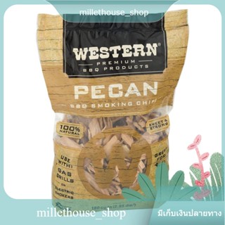 Western Pecan Bbq Smoking Chips 2.25lbs