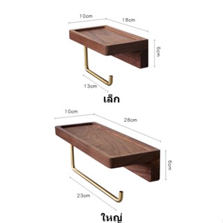 ชั้นวางของ ที่แขวนทิชชู่ ที่แขวนทิชชู่ม้วน ที่แขวนกระดาษทิชชู่ ชั้นวางทิชชู่ห้องน้ำ ที่แขวนของห้องน้ำ