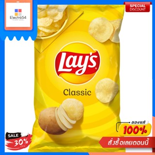 Classic Potato Chip Lays 184 G.