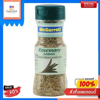 Rosemary Leaves McGarrett 28 G