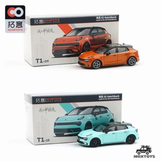 Xcartoys โมเดลรถยนต์ 1:64 Lynk &amp; Co 02 HATCHBACK สีเขียว / สีส้ม