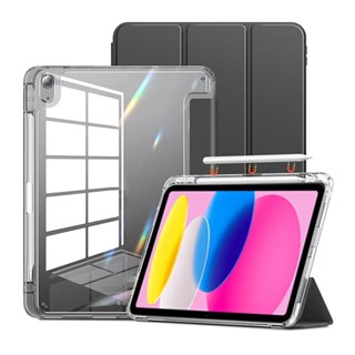 เคสสำหรับไอแพด ขอบใส iPad2022 gen10 Air4/Air5 10.9 gen5/gen6 gen7/gen8/gen9 10.2 Pro2022/2018/2020/2021 11 มีที่ใส่ปากกา